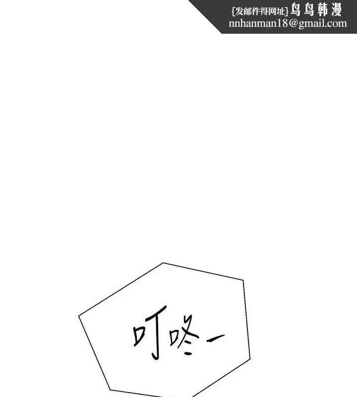 深层洁净达人 第57話