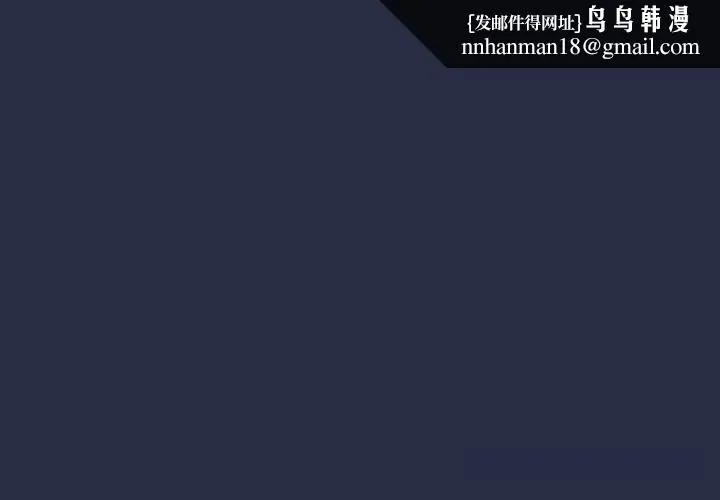 最後的沖刺 第24話