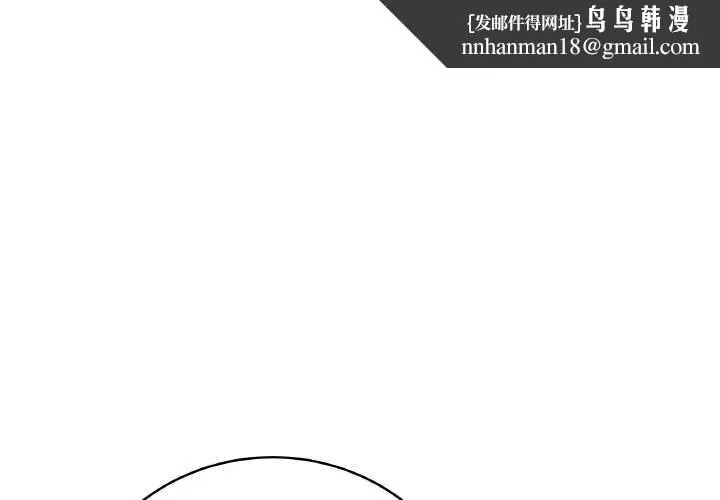最後的沖刺 第21話