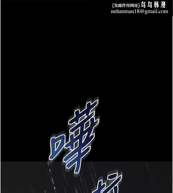 越線諮詢 第15話