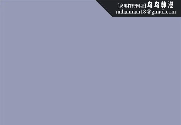 猎艷管理员 第6話