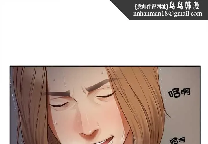 無限輪廻的一天 第9話