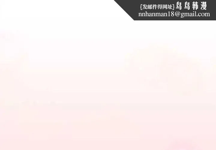 黑帮千金养成记/刺龙刺凤的女友 第3話