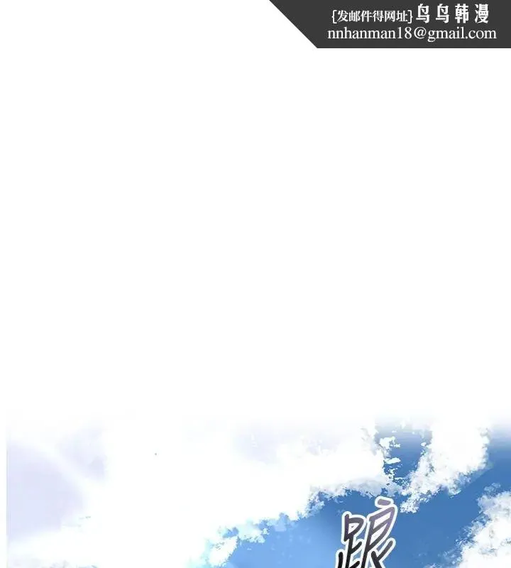 花容湿色:取花点 第107話