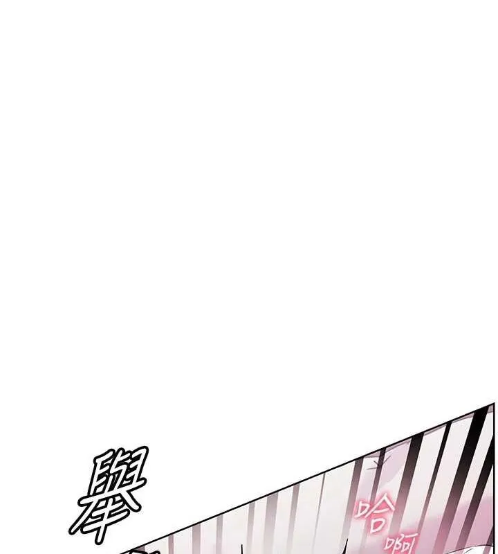 老师的亲密指导 第29話