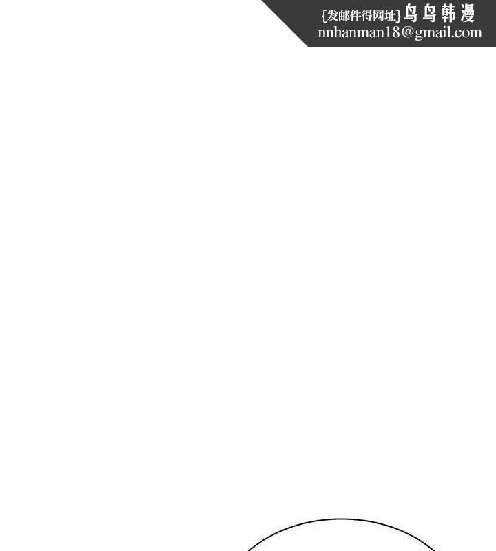 老师的亲密指导 第47話