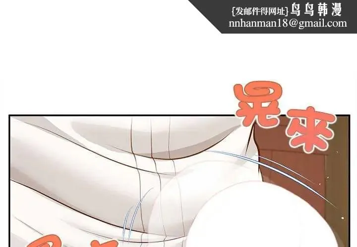 无限轮回的一天 第15話