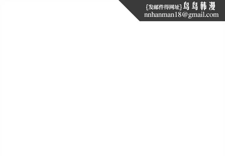不一样的甜点 第14話