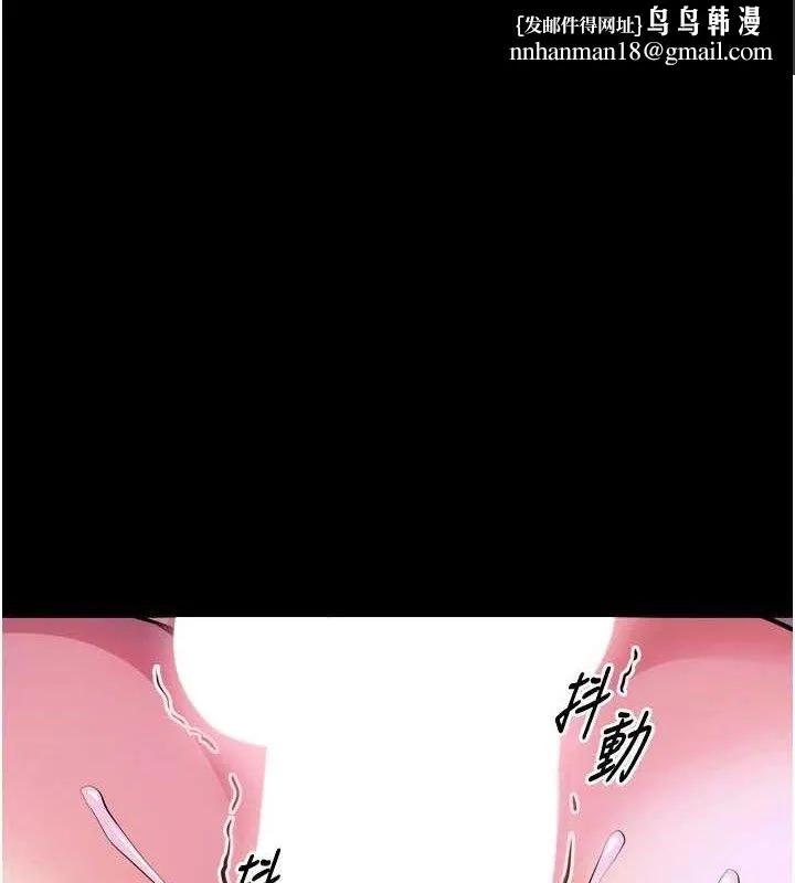 獄火重生 第29話
