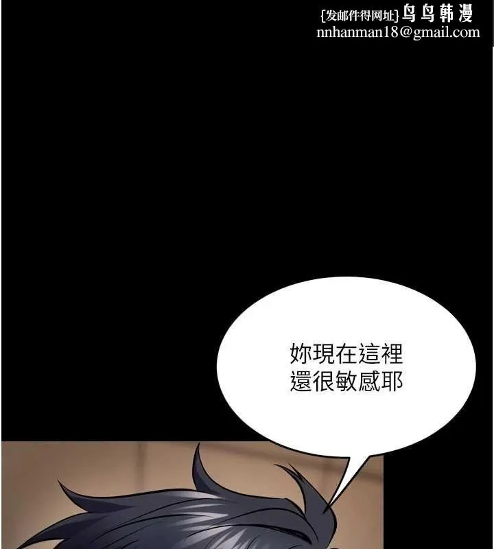 獄火重生 第68話